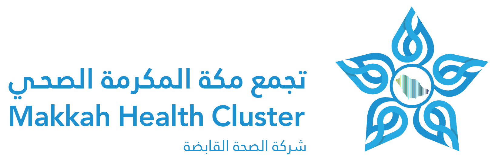 Makkah Health Cluster logo